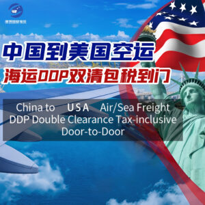 USA Consolidated Shipping Service